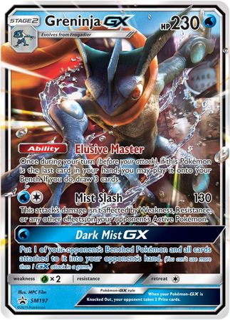 Greninja GX (SM197) (Jumbo Card) [Sun & Moon: Black Star Promos] | Exor Games Truro