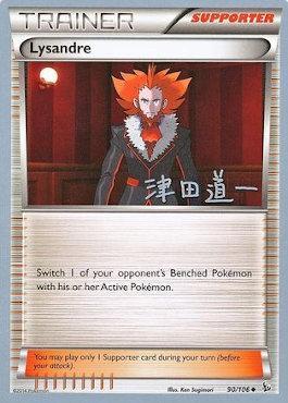 Lysandre (90/106) (Crazy Punch - Michikazu Tsuda) [World Championships 2014] | Exor Games Truro