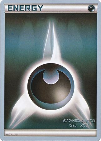 Darkness Energy (Black Dragon - Shuntu Sadahiro) [World Championships 2016] | Exor Games Truro