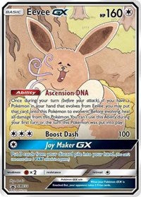 Eevee GX - SM233 [SM Promos] | Exor Games Truro