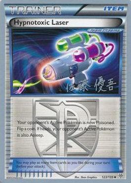 Hypnotoxic Laser (123/135) (Ultimate Team Plasma - Yugo Sato) [World Championships 2013] | Exor Games Truro