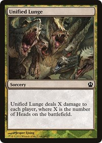 Unified Lunge [Hero's Path Promos] | Exor Games Truro