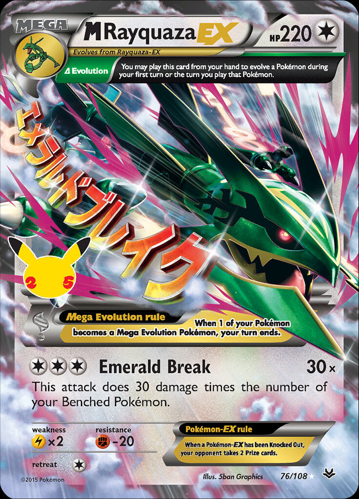 M Rayquaza EX (76/108) [Celebrations: 25th Anniversary - Classic Collection] | Exor Games Truro