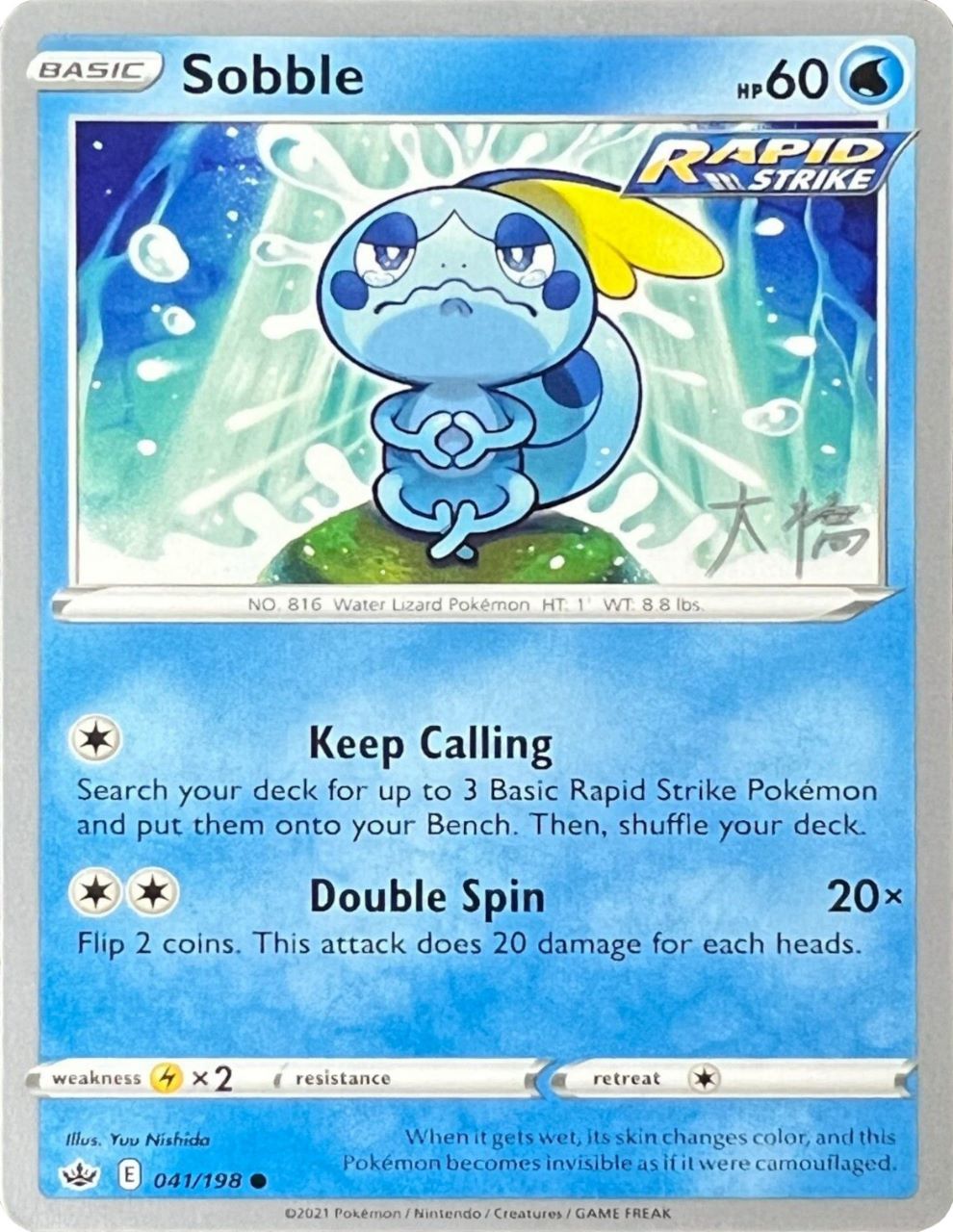 Sobble (041/198) (Ice Rider Palkia - Rikuto Ohashi) [World Championships 2022] | Exor Games Truro