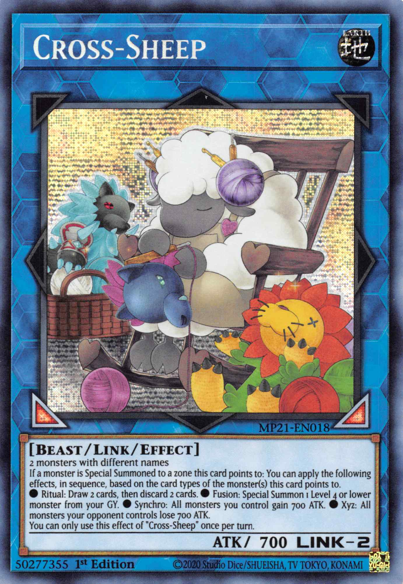 Cross-Sheep [MP21-EN018] Prismatic Secret Rare | Exor Games Truro