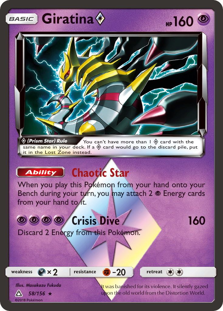 Giratina (58/156) (Prism Star) [Sun & Moon: Ultra Prism] | Exor Games Truro