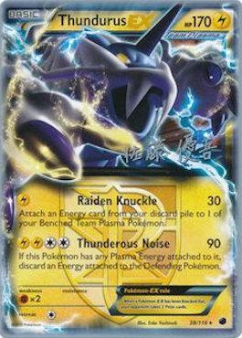 Thundurus EX (38/116) (Ultimate Team Plasma - Yugo Sato) [World Championships 2013] | Exor Games Truro