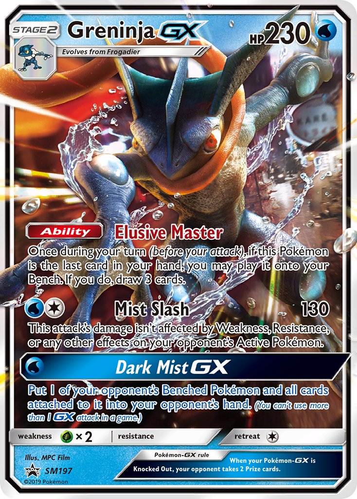 Greninja GX (SM197) [Sun & Moon: Black Star Promos] | Exor Games Truro