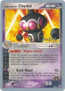 Team Magma's Claydol (8/95) (Magma Spirit - Tsuguyoshi Yamato) [World Championships 2004] | Exor Games Truro