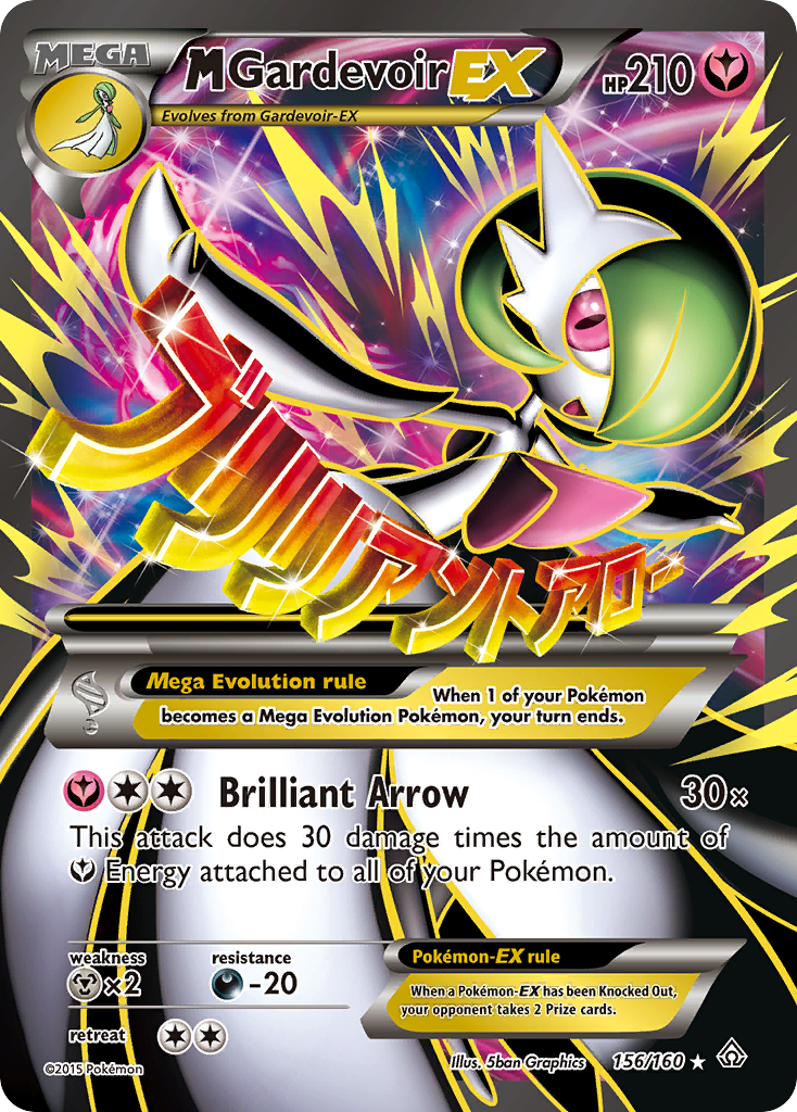 M Gardevoir EX (156/160) [XY: Primal Clash] | Exor Games Truro