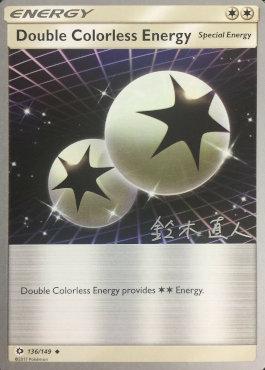 Double Colorless Energy (136/149) (Golisodor - Naoto Suzuki) [World Championships 2017] | Exor Games Truro