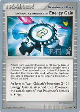 Team Galactic's Invention G-101 Energy Gain (116/127) (Crowned Tiger - Tsubasa Nakamura) [World Championships 2009] | Exor Games Truro