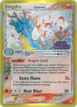 Kingdra (10/110) (Delta Species) (Stamped) [EX: Holon Phantoms] | Exor Games Truro