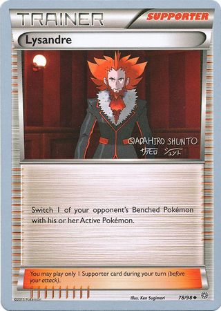 Lysandre (78/98) (Black Dragon - Shuntu Sadahiro) [World Championships 2016] | Exor Games Truro