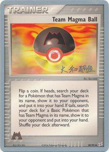 Team Magma Ball (80/95) (Magma Spirit - Tsuguyoshi Yamato) [World Championships 2004] | Exor Games Truro