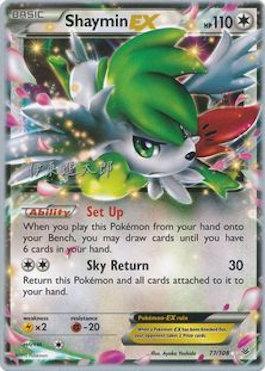 Shaymin EX (77/108) (Magical Symphony - Shintaro Ito) [World Championships 2016] | Exor Games Truro
