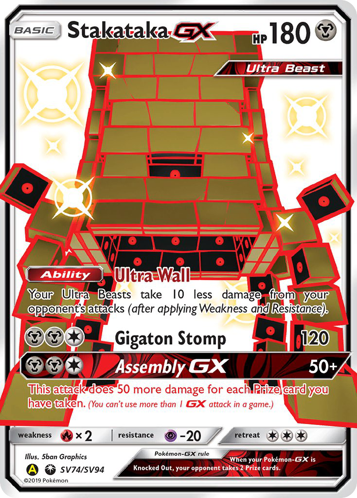 Stakataka GX (SV74/SV94) [Sun & Moon: Hidden Fates - Shiny Vault] | Exor Games Truro