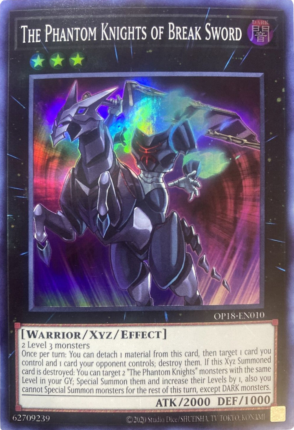 The Phantom Knights of Break Sword [OP18-EN010] Super Rare | Exor Games Truro