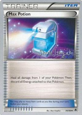 Max Potion (94/98) (Terraki-Mewtwo - Shuto Itagaki) [World Championships 2012] | Exor Games Truro