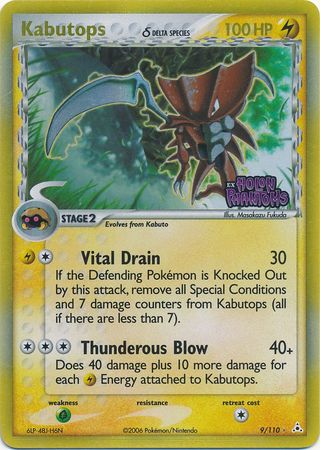 Kabutops (9/110) (Delta Species) (Stamped) [EX: Holon Phantoms] | Exor Games Truro