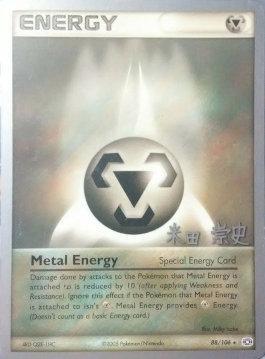 Metal Energy (88/106) (Dark Tyranitar Deck - Takashi Yoneda) [World Championships 2005] | Exor Games Truro