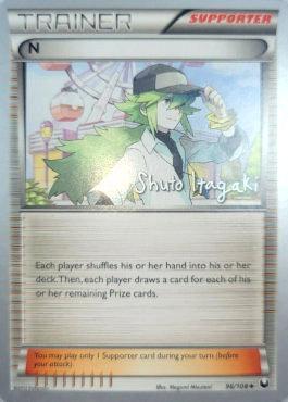 N (96/108) (Terraki-Mewtwo - Shuto Itagaki) [World Championships 2012] | Exor Games Truro