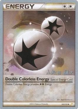 Double Colorless Energy (103/123) (LuxChomp of the Spirit - Yuta Komatsuda) [World Championships 2010] | Exor Games Truro