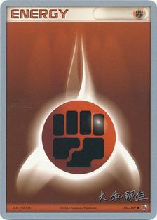 Fighting Energy (105/109) (Magma Spirit - Tsuguyoshi Yamato) [World Championships 2004] | Exor Games Truro