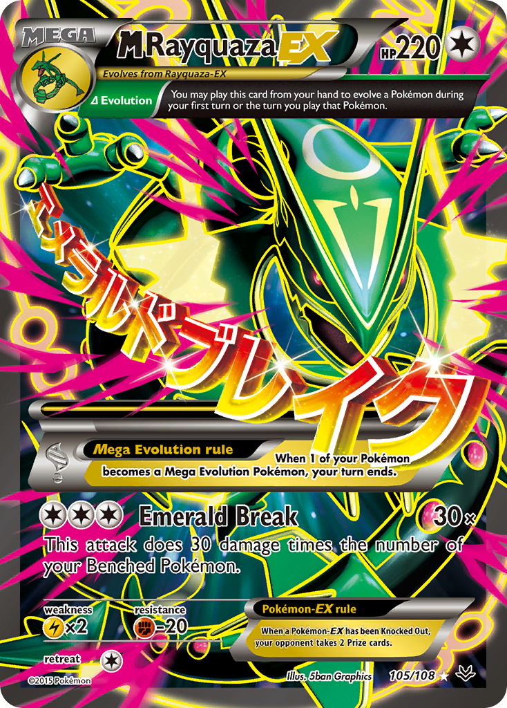 M Rayquaza EX (105/108) [XY: Roaring Skies] | Exor Games Truro