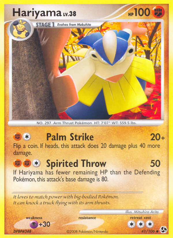 Hariyama (41/106) [Diamond & Pearl: Great Encounters] | Exor Games Truro