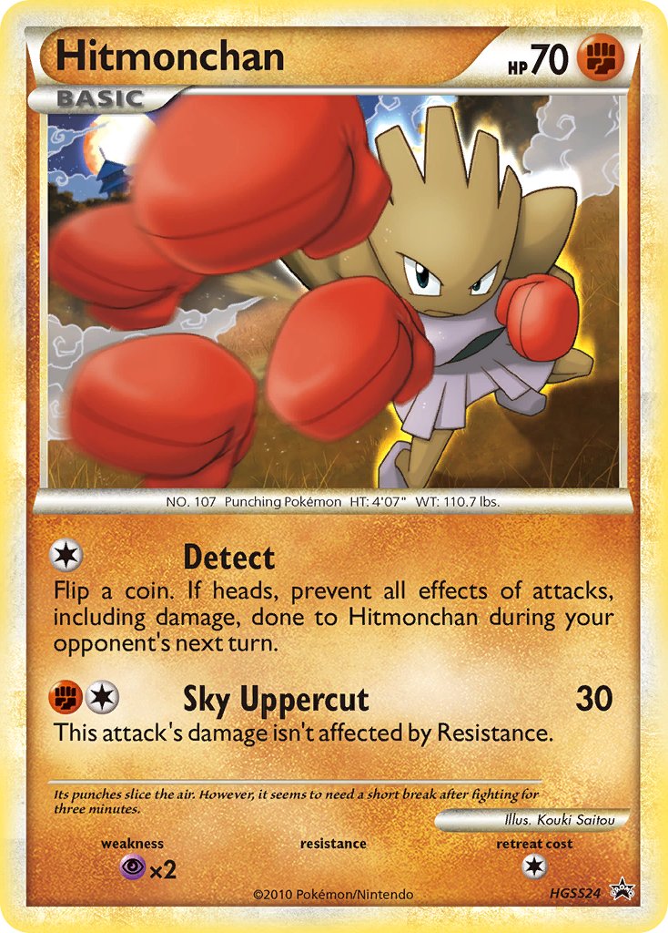 Hitmonchan (HGSS24) [HeartGold & SoulSilver: Black Star Promos] | Exor Games Truro