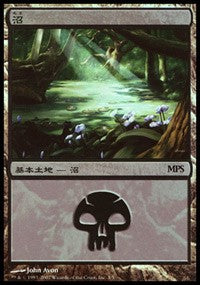 Swamp - Lorwyn Cycle [Magic Premiere Shop] | Exor Games Truro