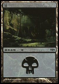 Swamp - Zendikar Cycle [Magic Premiere Shop] | Exor Games Truro