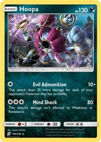 Hoopa (140/236) (Theme Deck Exclusive) [Sun & Moon: Unified Minds] | Exor Games Truro