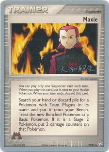 Maxie (73/95) (Magma Spirit - Tsuguyoshi Yamato) [World Championships 2004] | Exor Games Truro