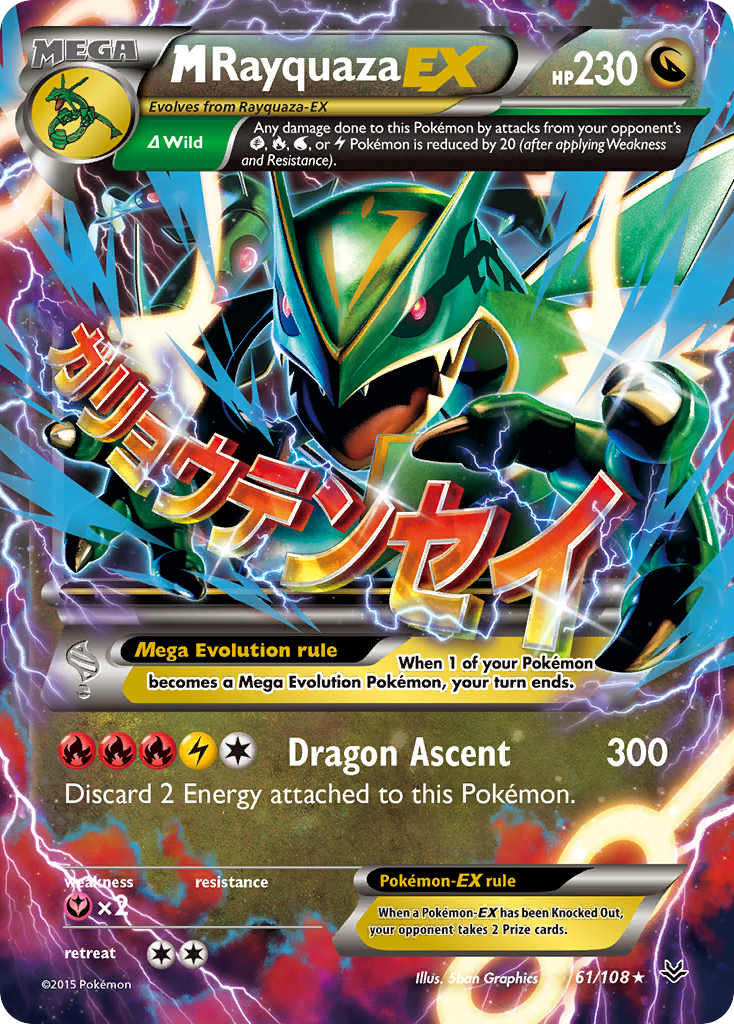 M Rayquaza EX (61/108) [XY: Roaring Skies] | Exor Games Truro