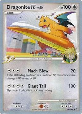 Dragonite FB LV.50 (56/157) (LuxChomp of the Spirit - Yuta Komatsuda) [World Championships 2010] | Exor Games Truro