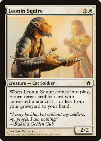 Leonin Squire [Fifth Dawn] | Exor Games Truro