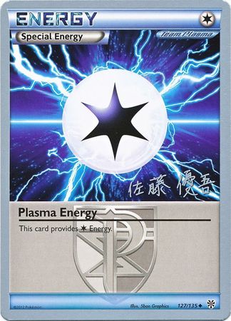 Plasma Energy (127/135) (Ultimate Team Plasma - Yugo Sato) [World Championships 2013] | Exor Games Truro