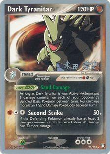 Dark Tyranitar (20/109) (Dark Tyranitar Deck - Takashi Yoneda) [World Championships 2005] | Exor Games Truro