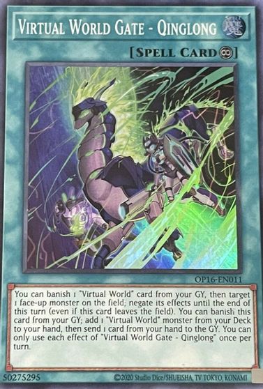 Virtual World Gate - Qinglong [OP16-EN011] Super Rare | Exor Games Truro