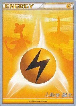 Lightning Energy (LuxChomp of the Spirit - Yuta Komatsuda) [World Championships 2010] | Exor Games Truro