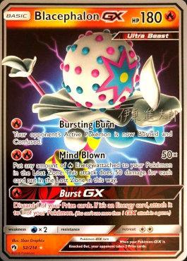 Blacephalon GX (52/214) (Mind Blown - Shintaro Ito) [World Championships 2019] | Exor Games Truro