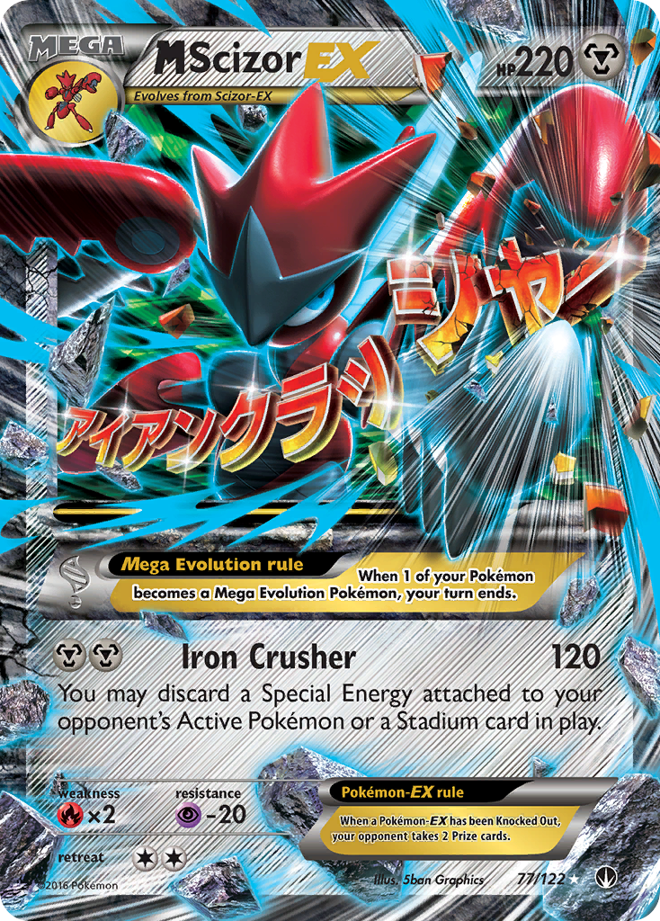 M Scizor EX (77/122) [XY: BREAKpoint] | Exor Games Truro