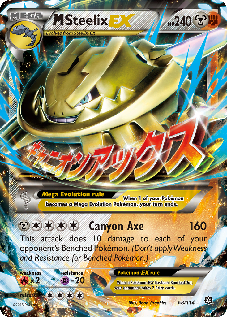 M Steelix EX (68/114) [XY: Steam Siege] | Exor Games Truro