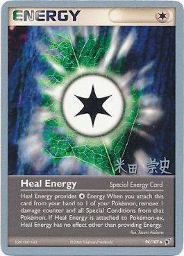 Heal Energy (94/107) (Dark Tyranitar Deck - Takashi Yoneda) [World Championships 2005] | Exor Games Truro