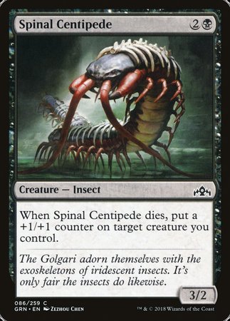 Spinal Centipede [Guilds of Ravnica] | Exor Games Truro