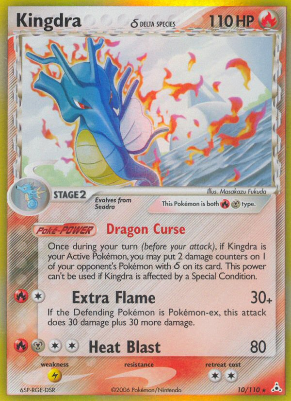 Kingdra (10/110) (Delta Species) [EX: Holon Phantoms] | Exor Games Truro