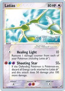 Latias (105/107) (Star) (B-L-S - Hiroki Yano) [World Championships 2006] | Exor Games Truro