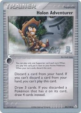 Holon Adventurer (85/110) (Swift Empoleon - Akira Miyazaki) [World Championships 2007] | Exor Games Truro